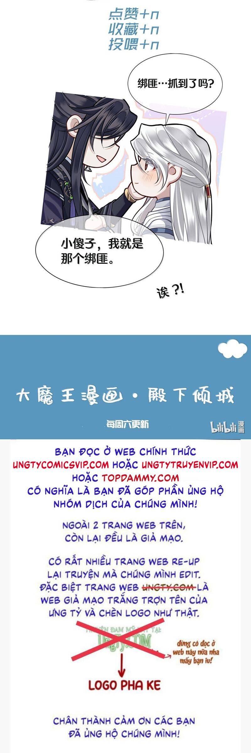 Điện Hạ Khuynh Thành Chapter 98 - 28