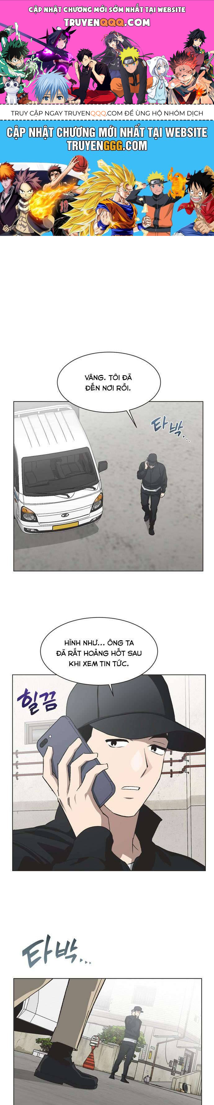 Lọ Lem Không Hoàn Hảo Chapter 77 - 1