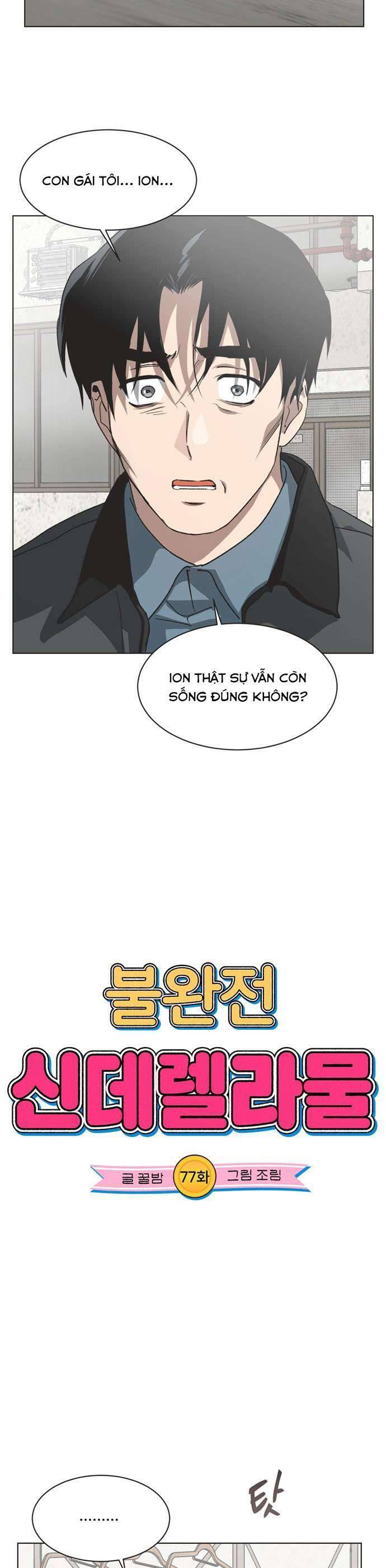 Lọ Lem Không Hoàn Hảo Chapter 77 - 2