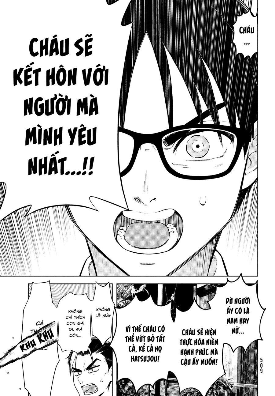 Futago No Danjo Ga Wakaranai Chapter 12 - 26