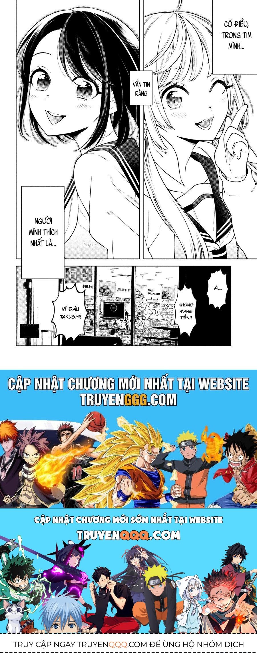 Futago No Danjo Ga Wakaranai Chapter 12 - 30