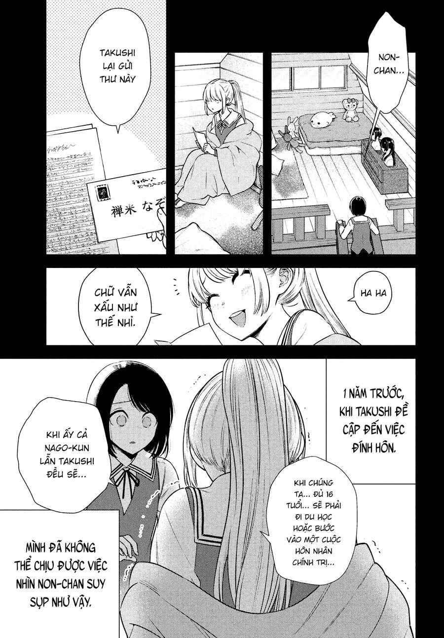 Futago No Danjo Ga Wakaranai Chapter 13 - 12