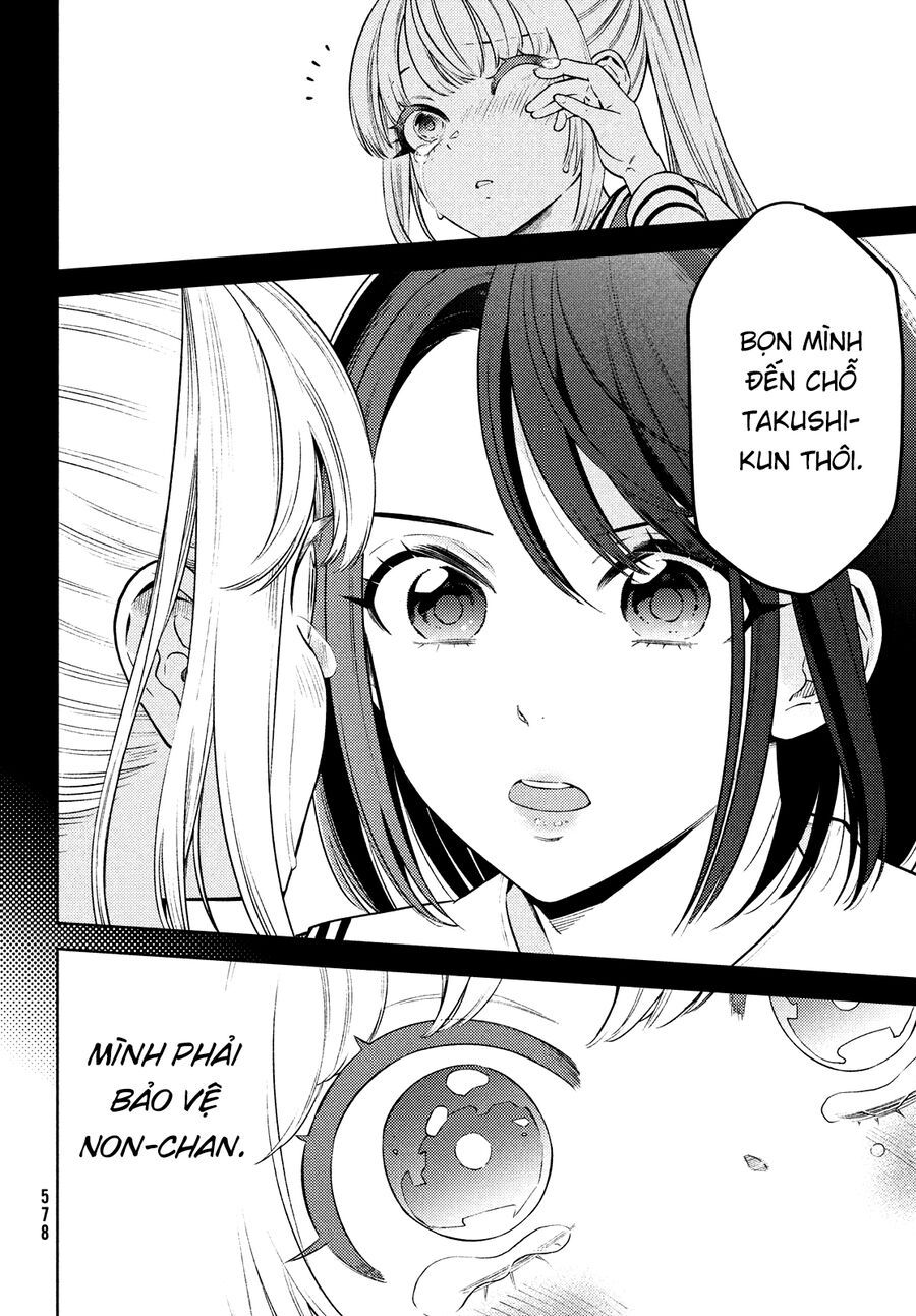 Futago No Danjo Ga Wakaranai Chapter 13 - 13