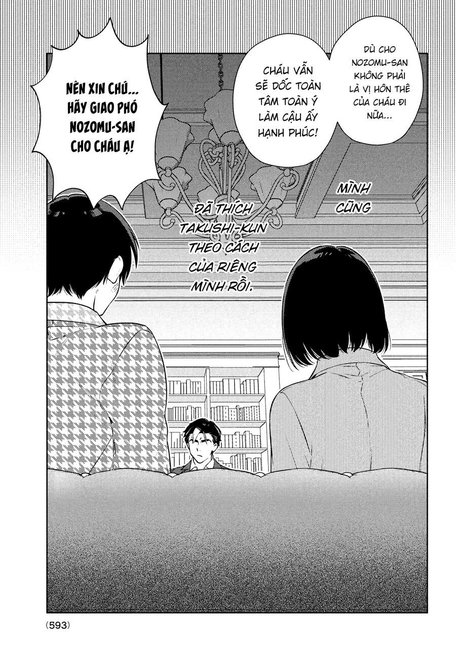 Futago No Danjo Ga Wakaranai Chapter 13 - 28