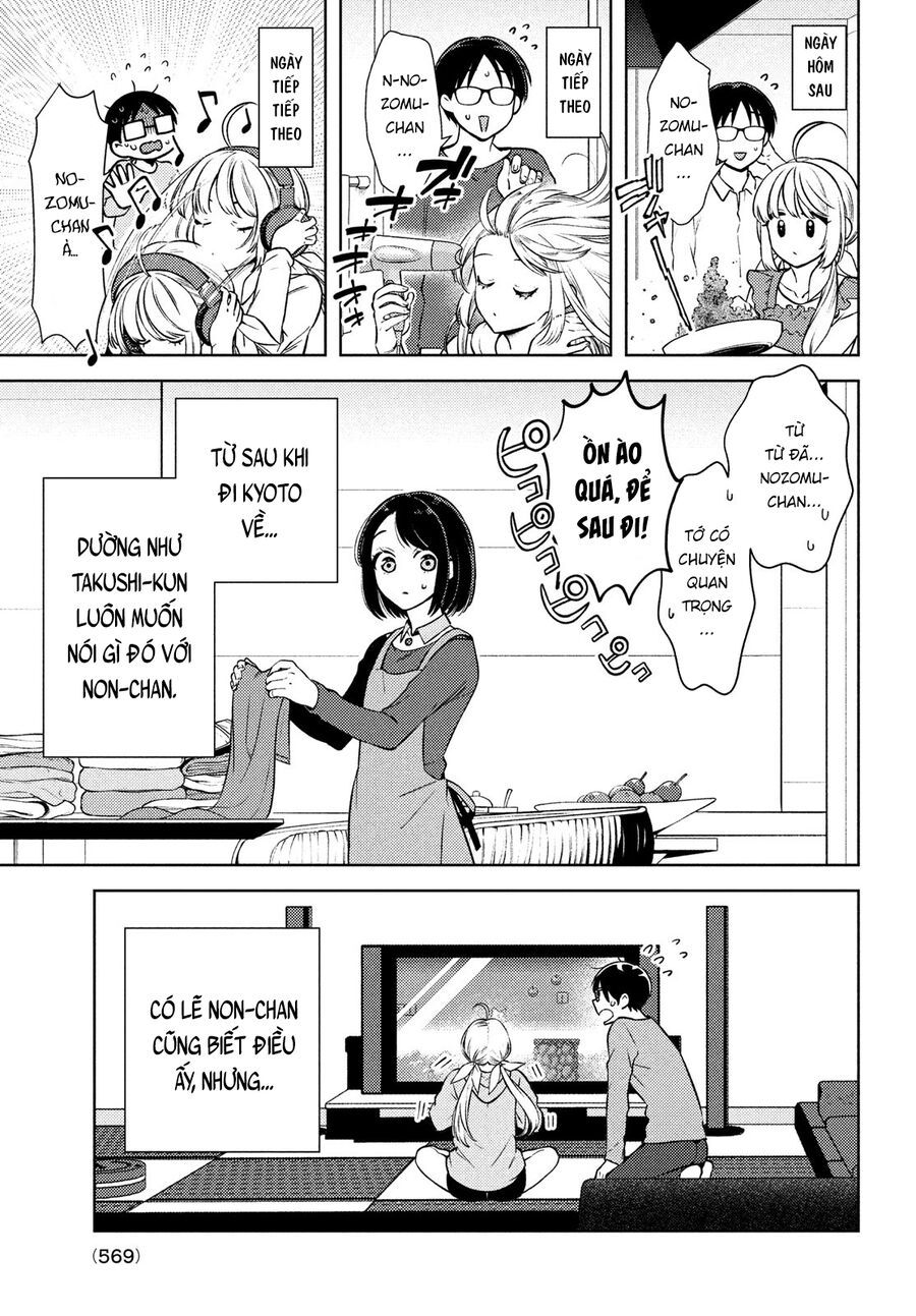 Futago No Danjo Ga Wakaranai Chapter 13 - 4