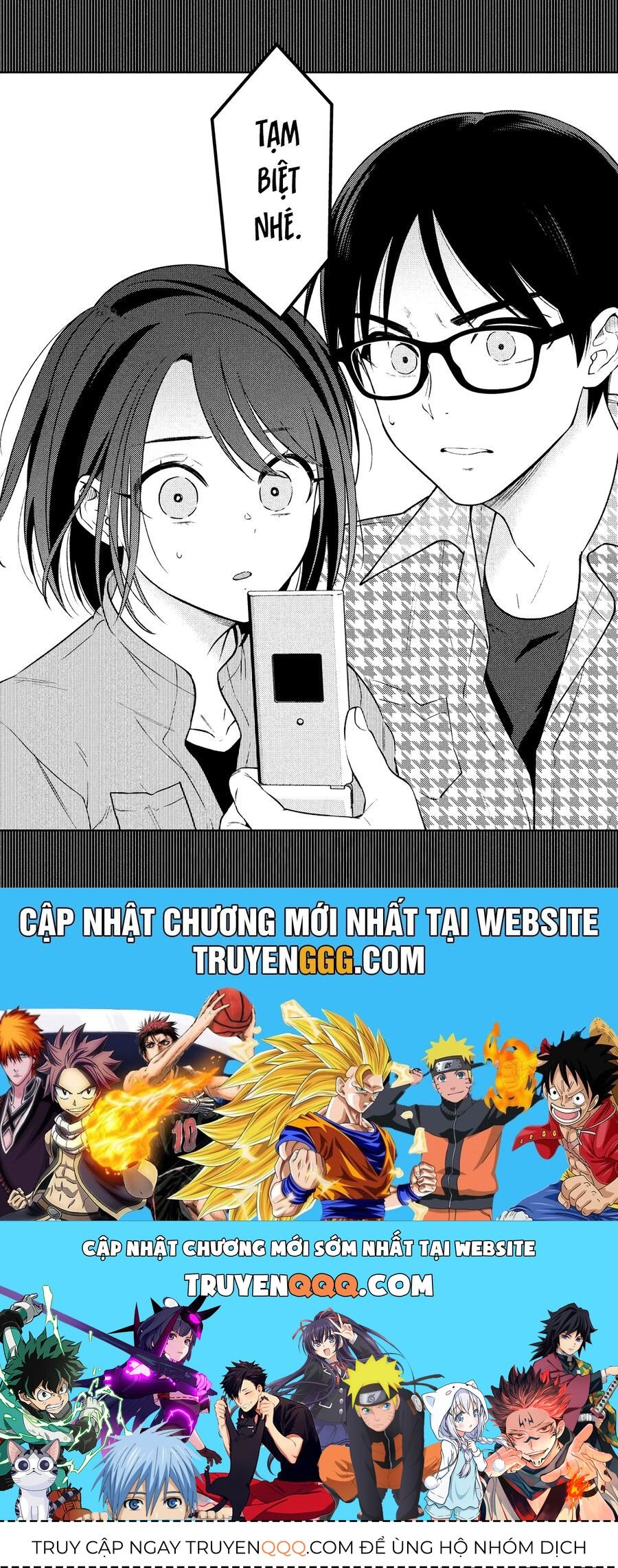 Futago No Danjo Ga Wakaranai Chapter 13 - 31