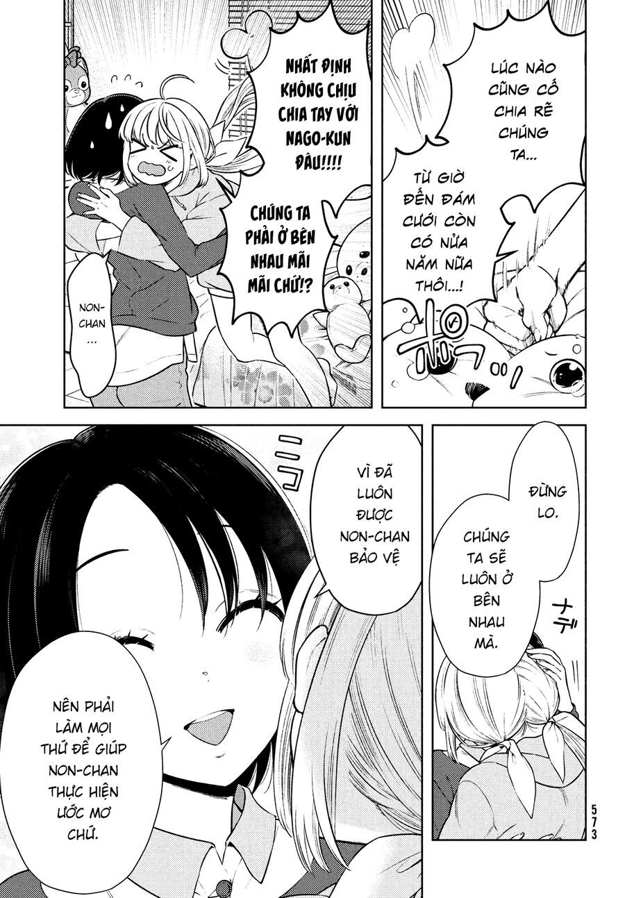 Futago No Danjo Ga Wakaranai Chapter 13 - 8