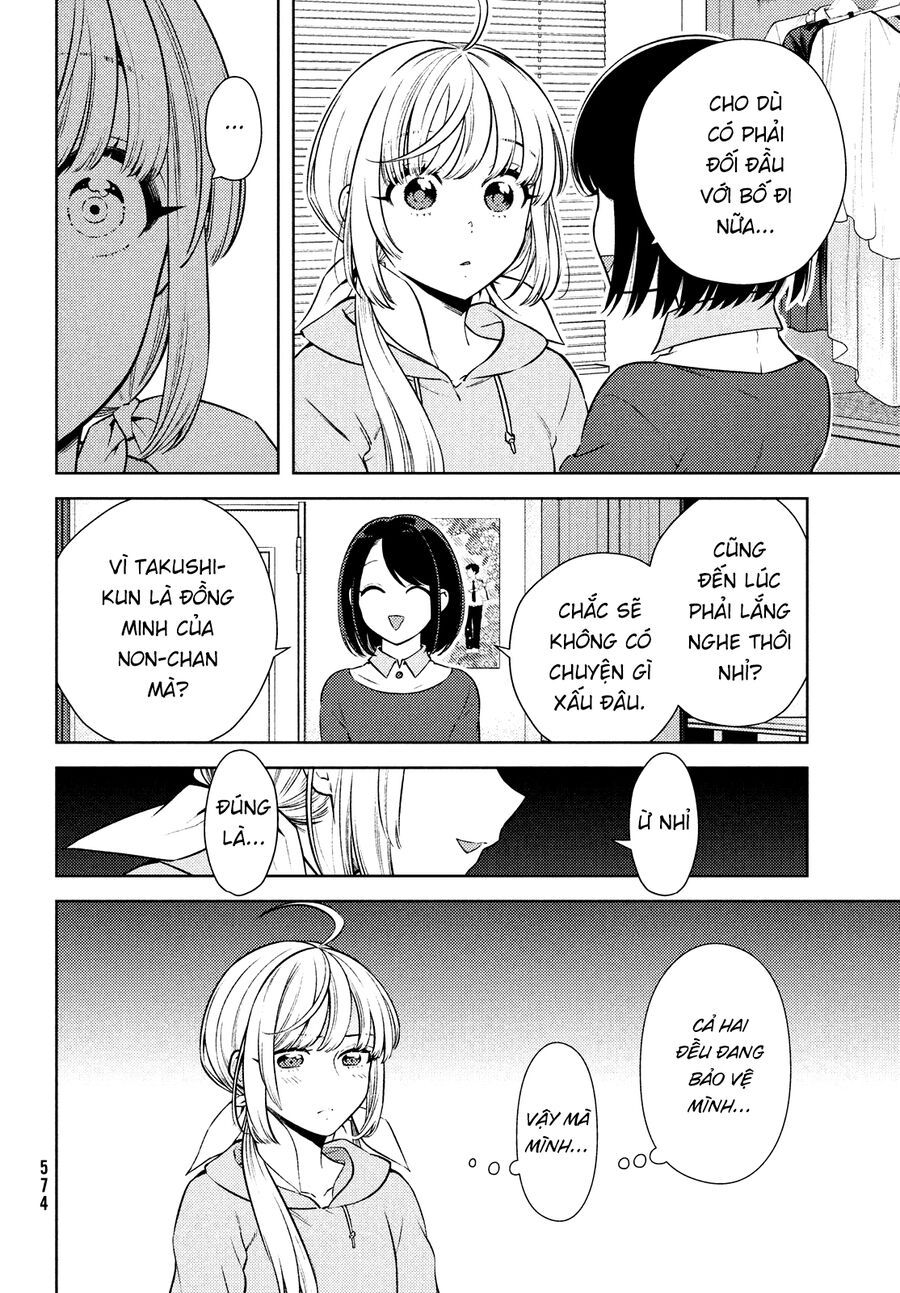 Futago No Danjo Ga Wakaranai Chapter 13 - 9