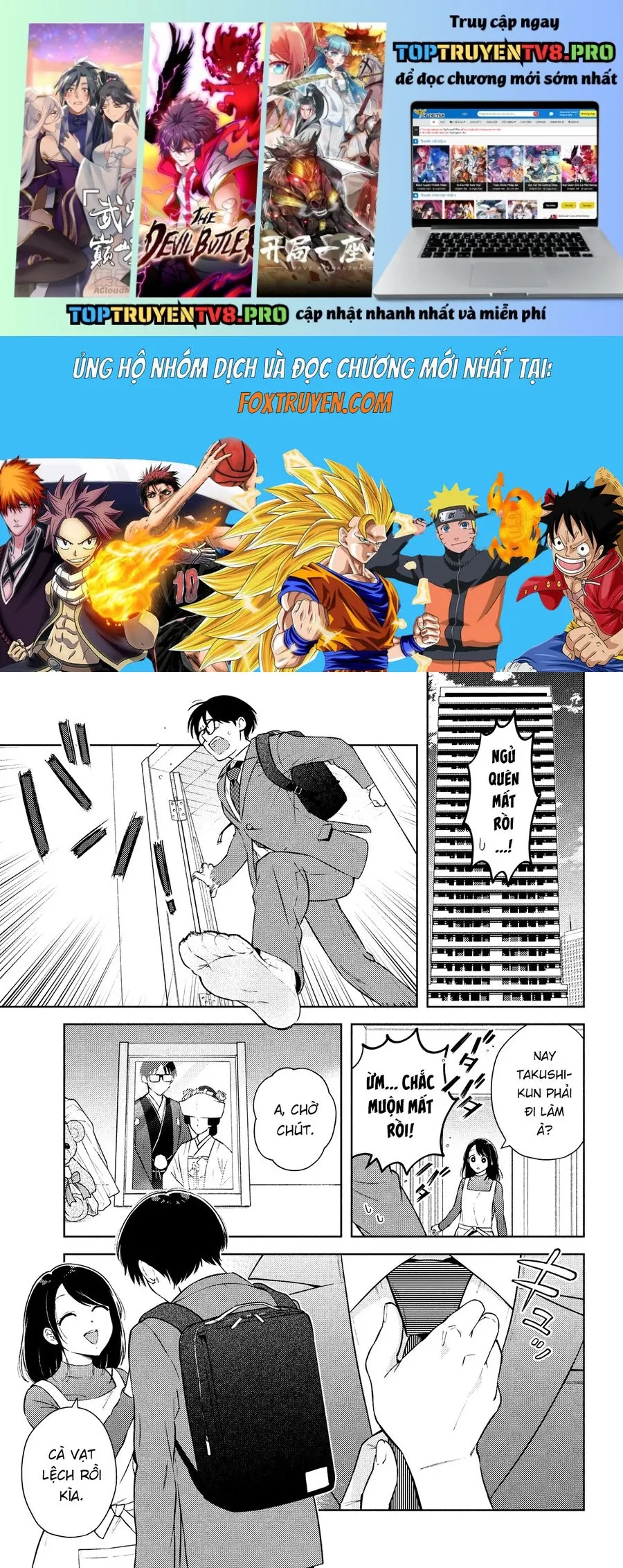 Futago No Danjo Ga Wakaranai Chapter 14 - 2