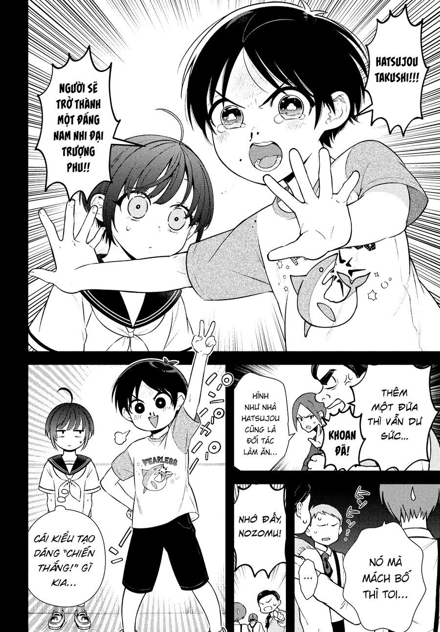 Futago No Danjo Ga Wakaranai Chapter 14 - 13