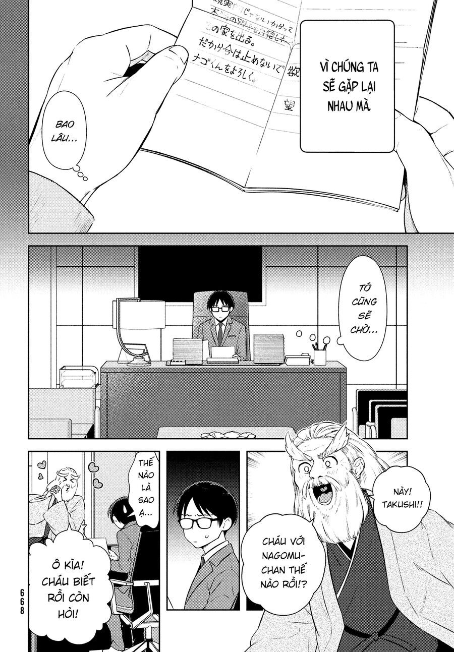 Futago No Danjo Ga Wakaranai Chapter 14 - 31