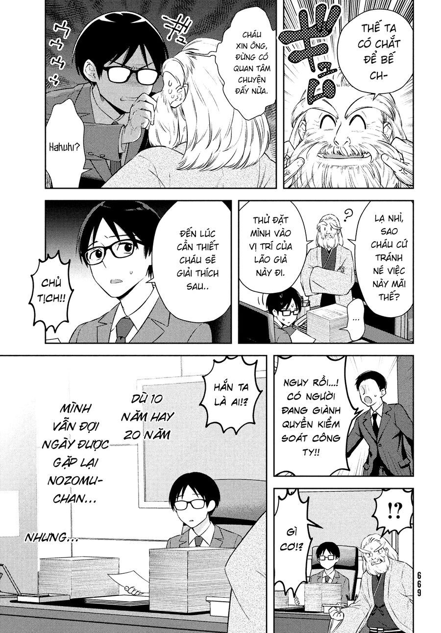 Futago No Danjo Ga Wakaranai Chapter 14 - 32