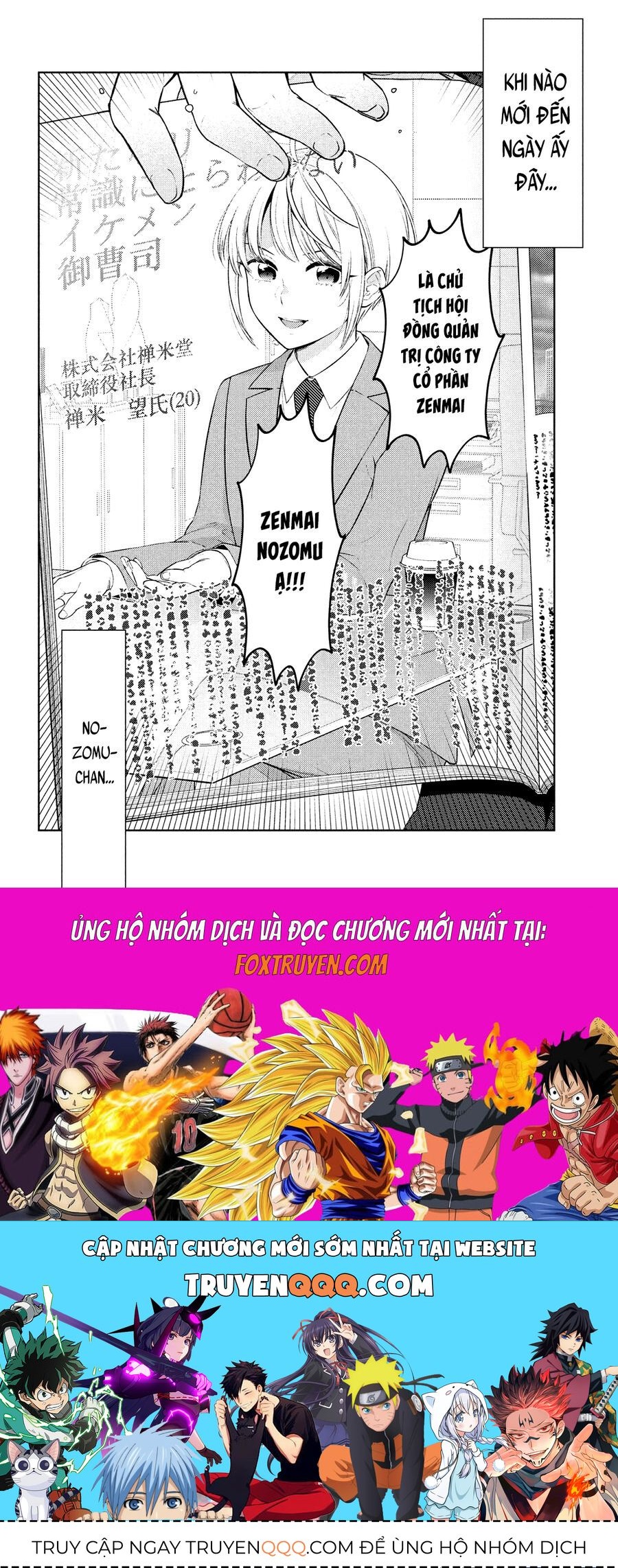 Futago No Danjo Ga Wakaranai Chapter 14 - 33