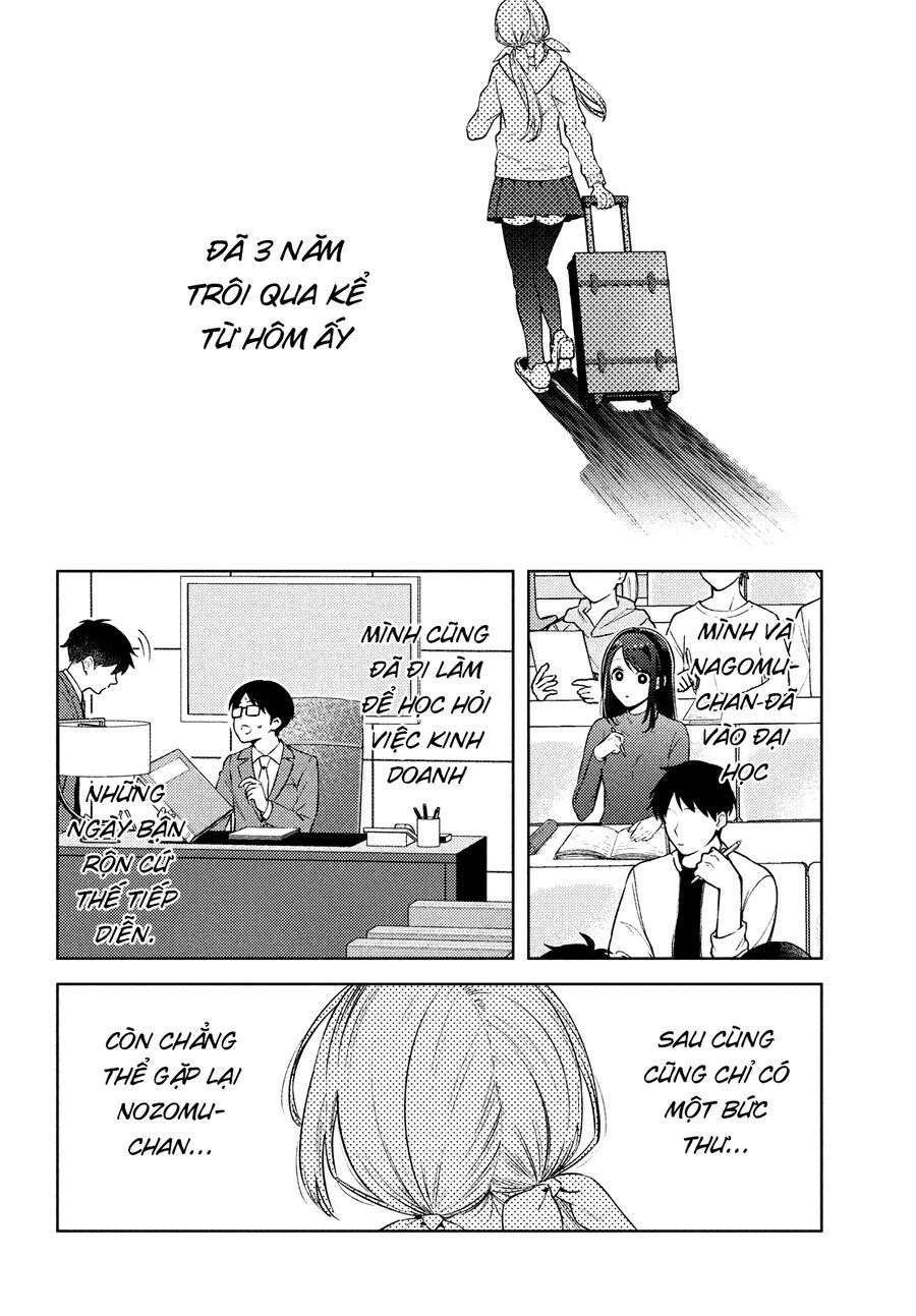 Futago No Danjo Ga Wakaranai Chapter 14 - 5