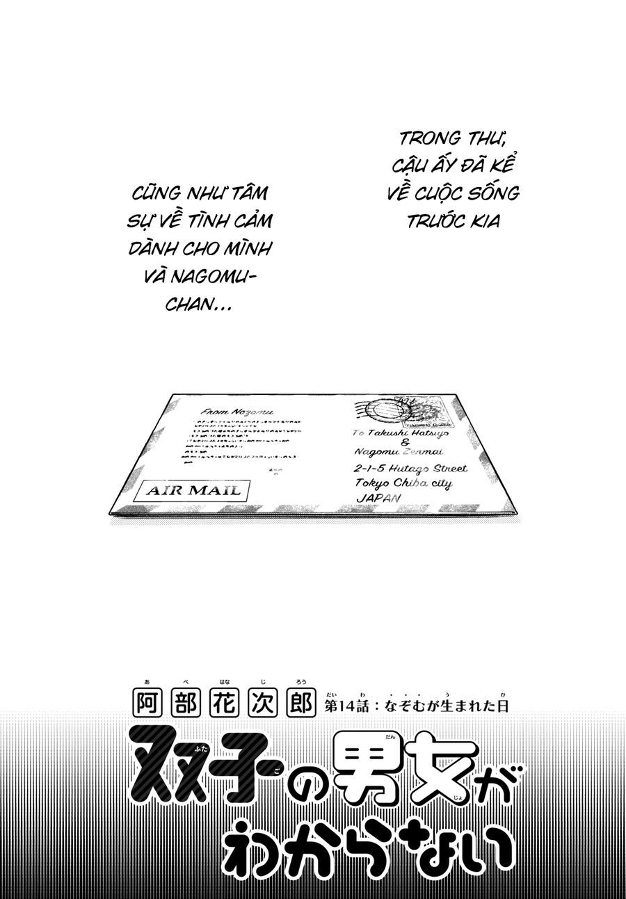 Futago No Danjo Ga Wakaranai Chapter 14 - 6