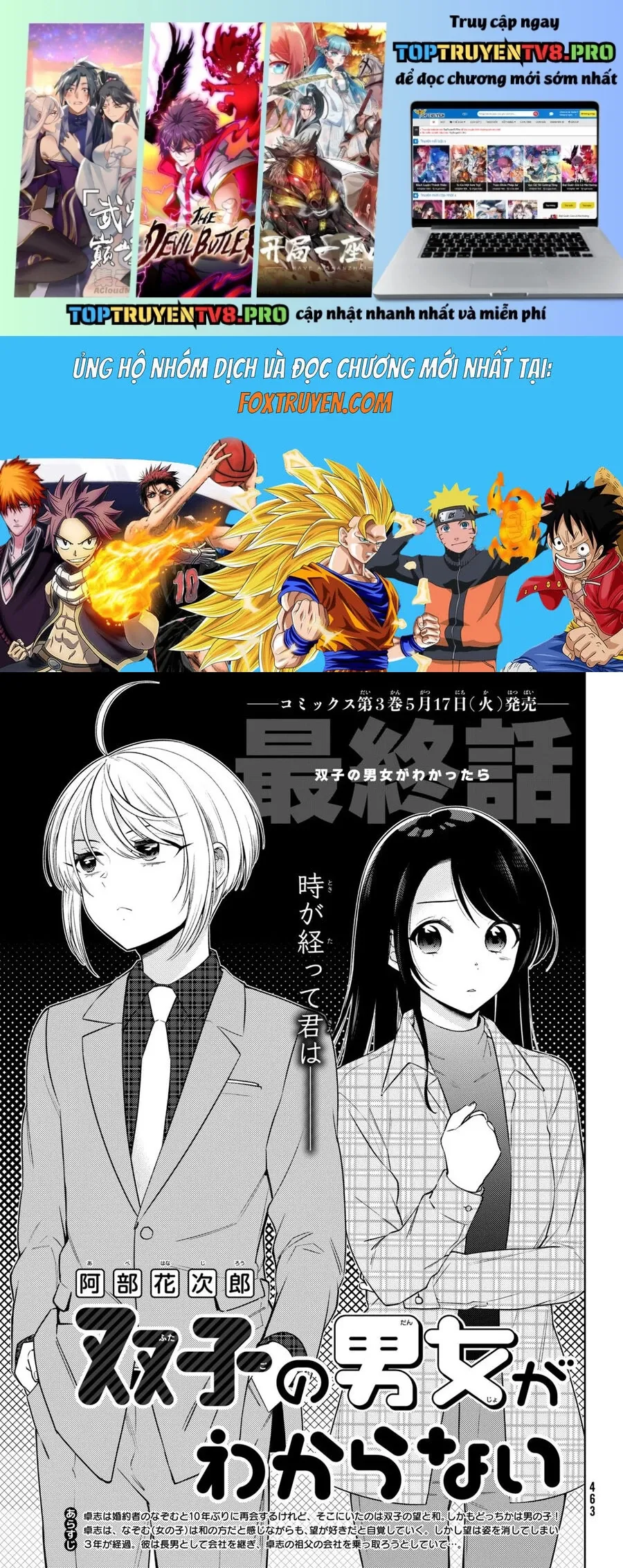 Futago No Danjo Ga Wakaranai Chapter 15 - 2