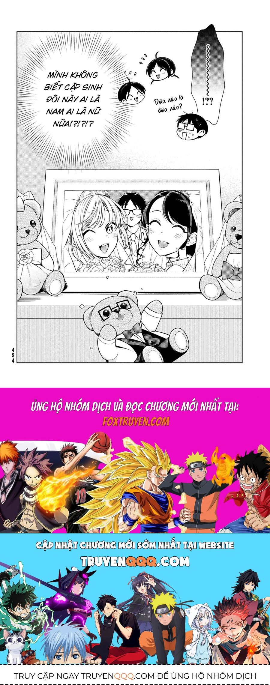 Futago No Danjo Ga Wakaranai Chapter 15 - 33