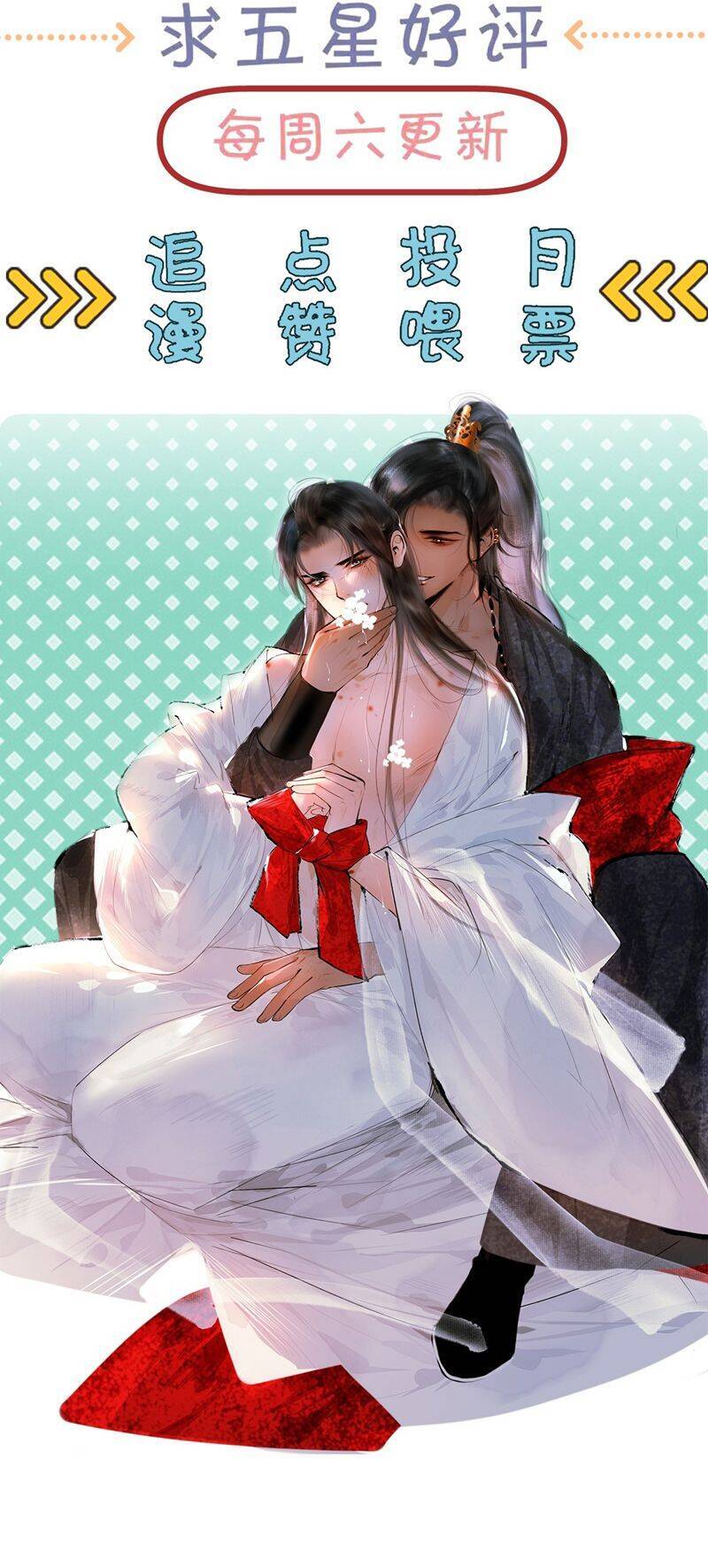 Cùng Quân Nói Chuyện Yêu Đương Chapter 11 - 59