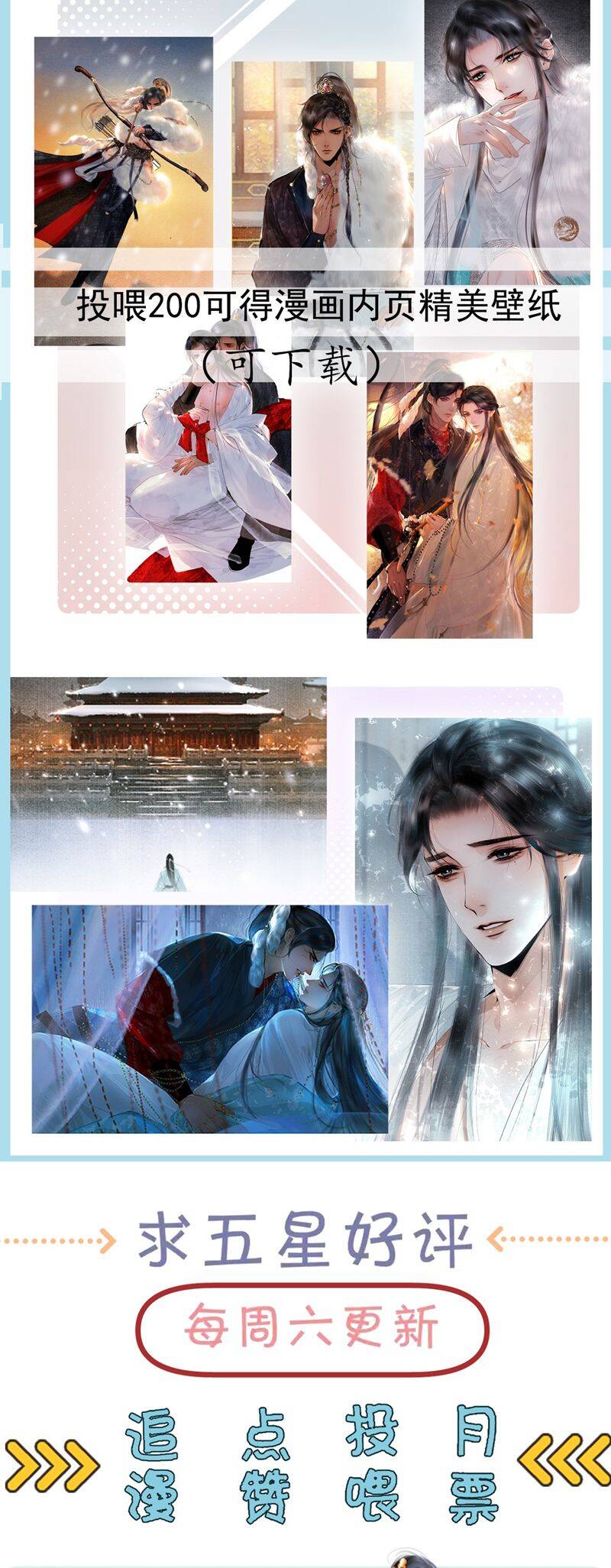 Cùng Quân Nói Chuyện Yêu Đương Chapter 12 - 56