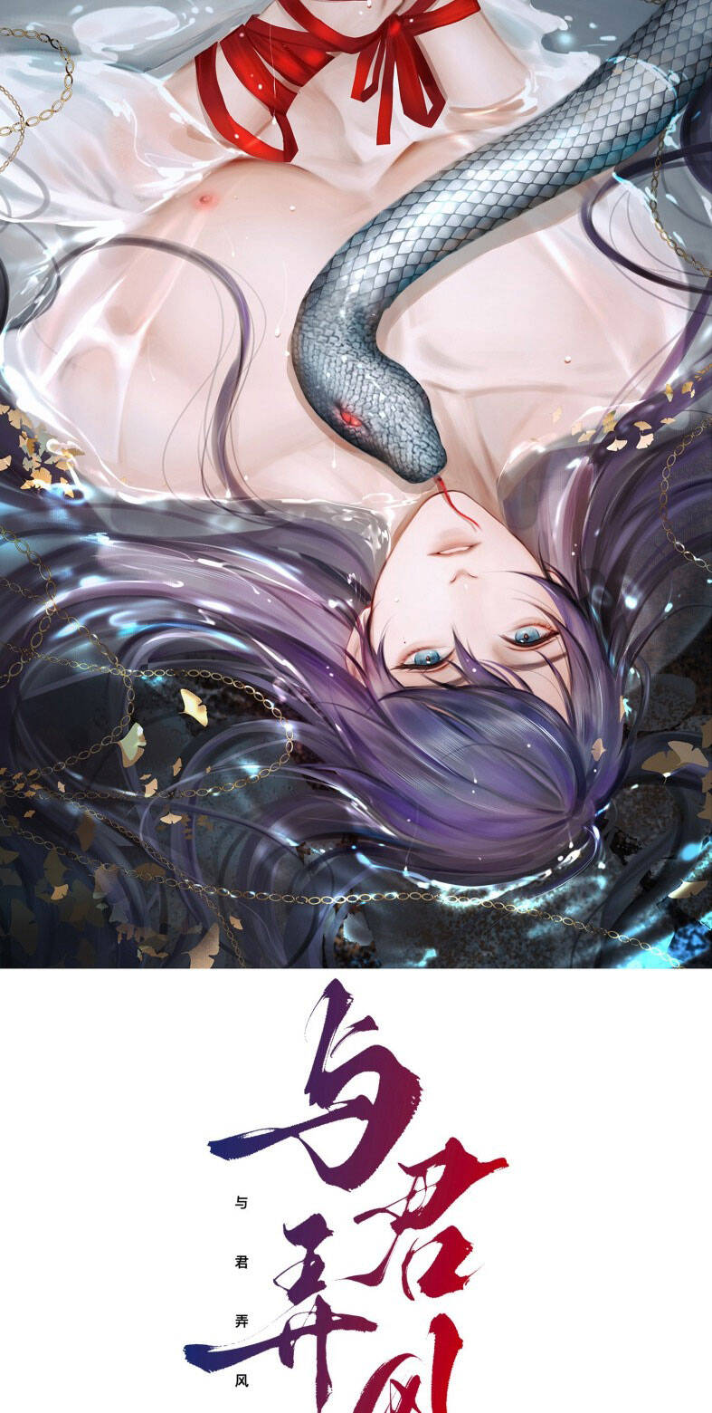 Cùng Quân Nói Chuyện Yêu Đương Chapter 13 - 3