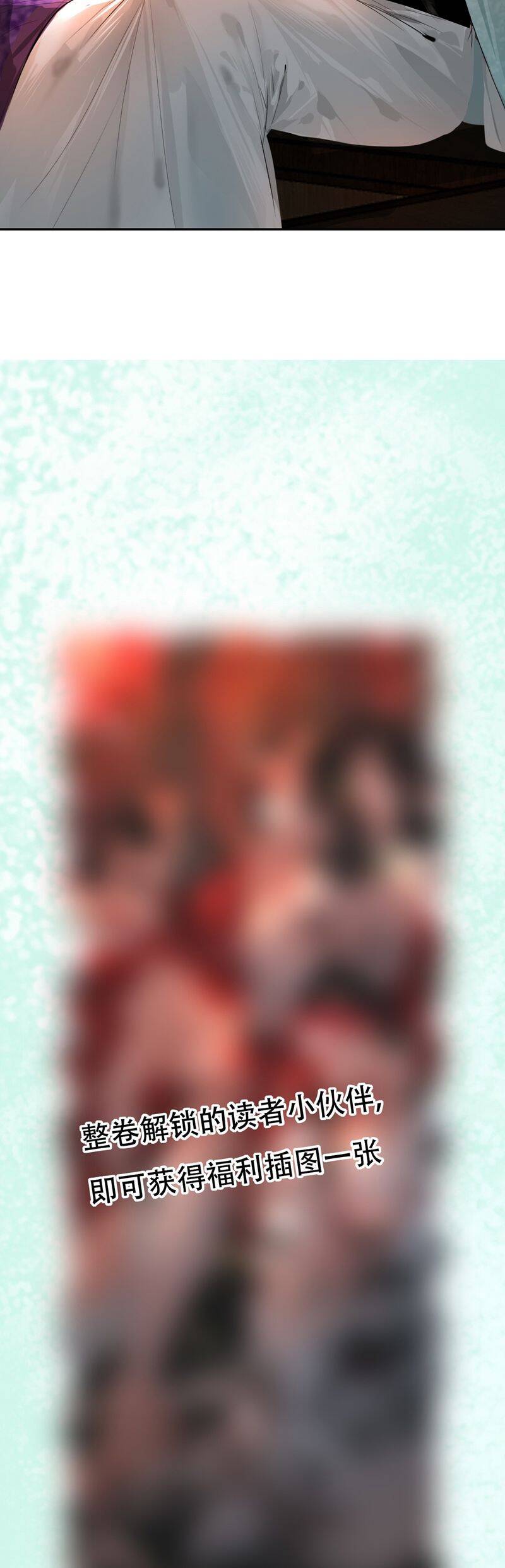 Cùng Quân Nói Chuyện Yêu Đương Chapter 16 - 37