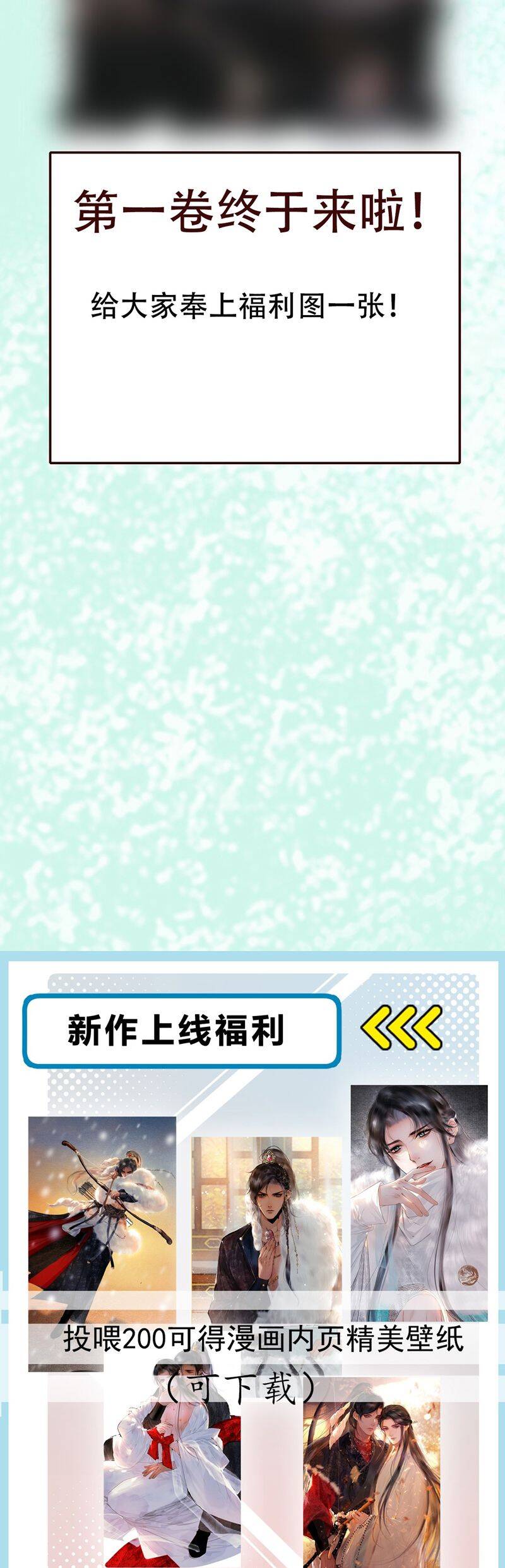 Cùng Quân Nói Chuyện Yêu Đương Chapter 16 - 38