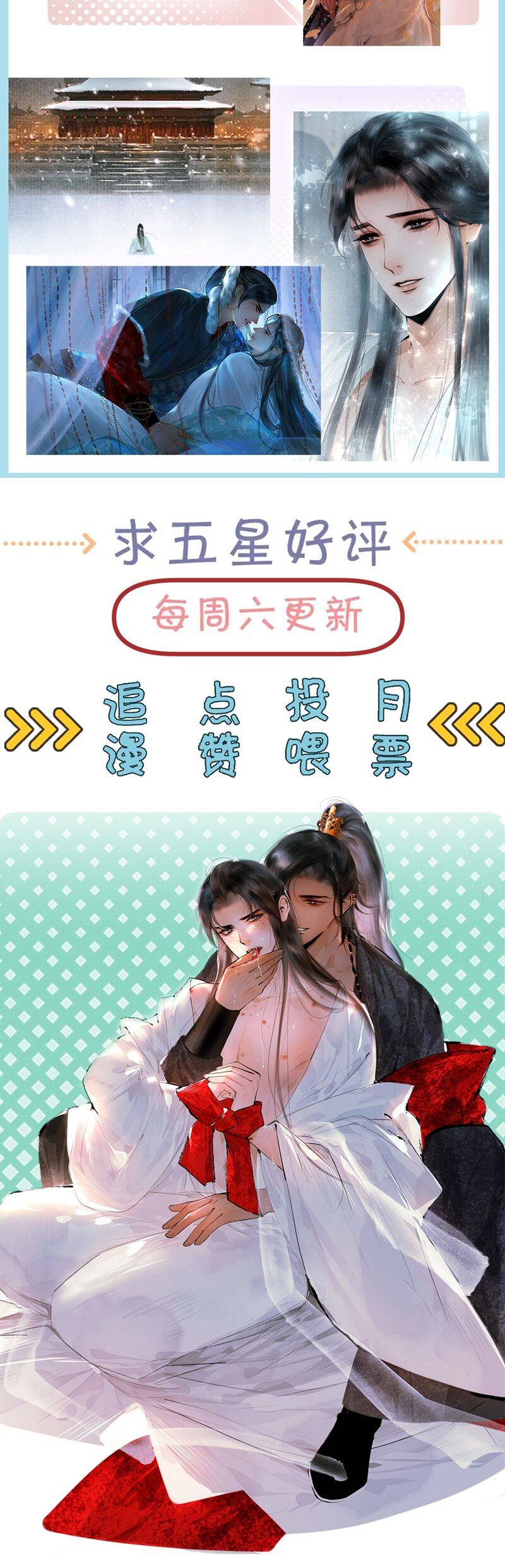 Cùng Quân Nói Chuyện Yêu Đương Chapter 16 - 39