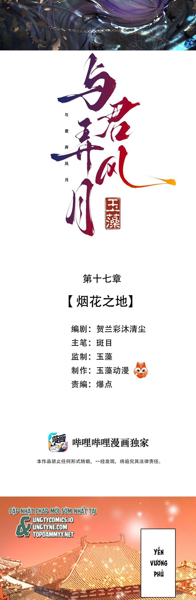 Cùng Quân Nói Chuyện Yêu Đương Chapter 17 - 3