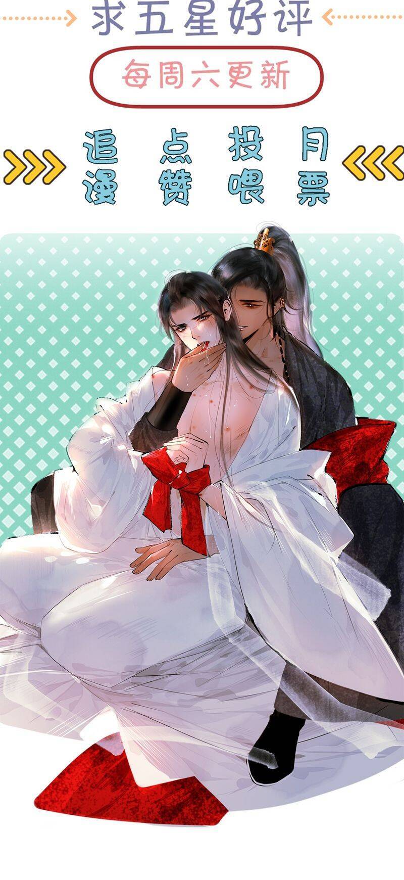 Cùng Quân Nói Chuyện Yêu Đương Chapter 17 - 37