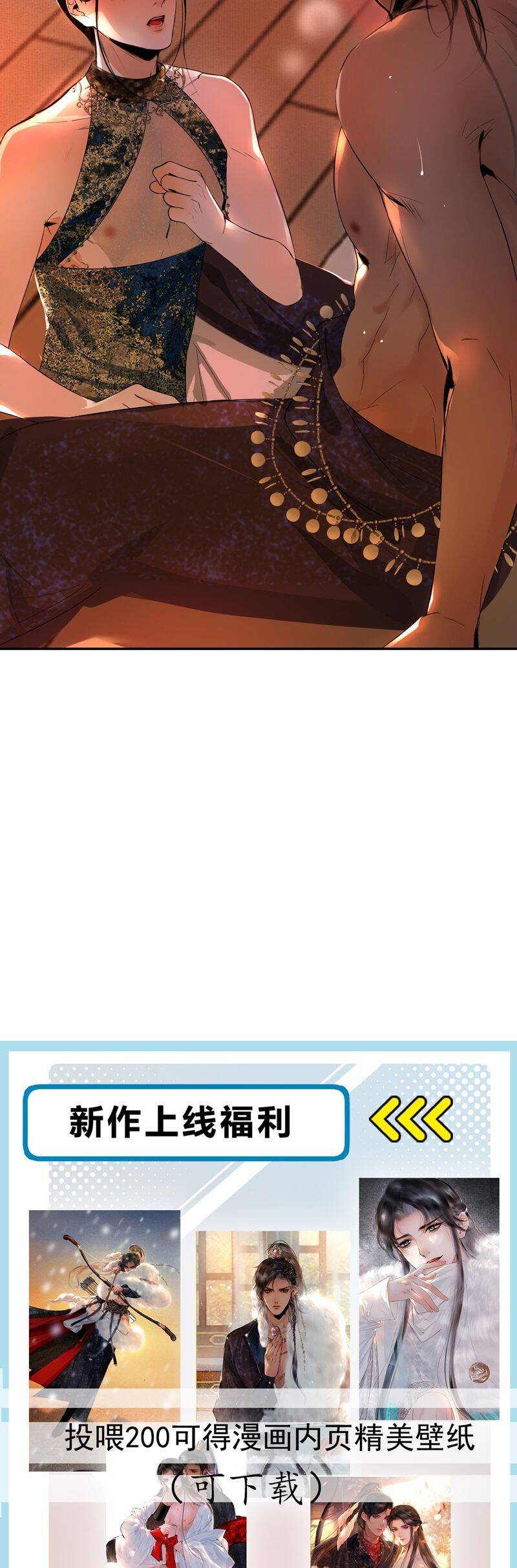 Cùng Quân Nói Chuyện Yêu Đương Chapter 20 - 42