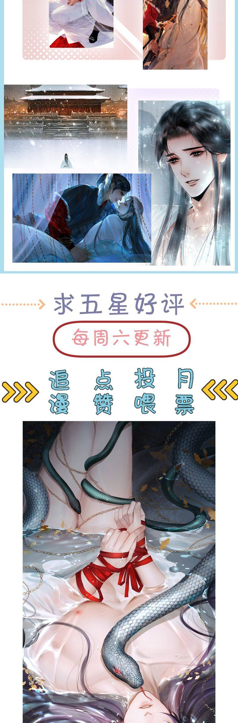 Cùng Quân Nói Chuyện Yêu Đương Chapter 20 - 43