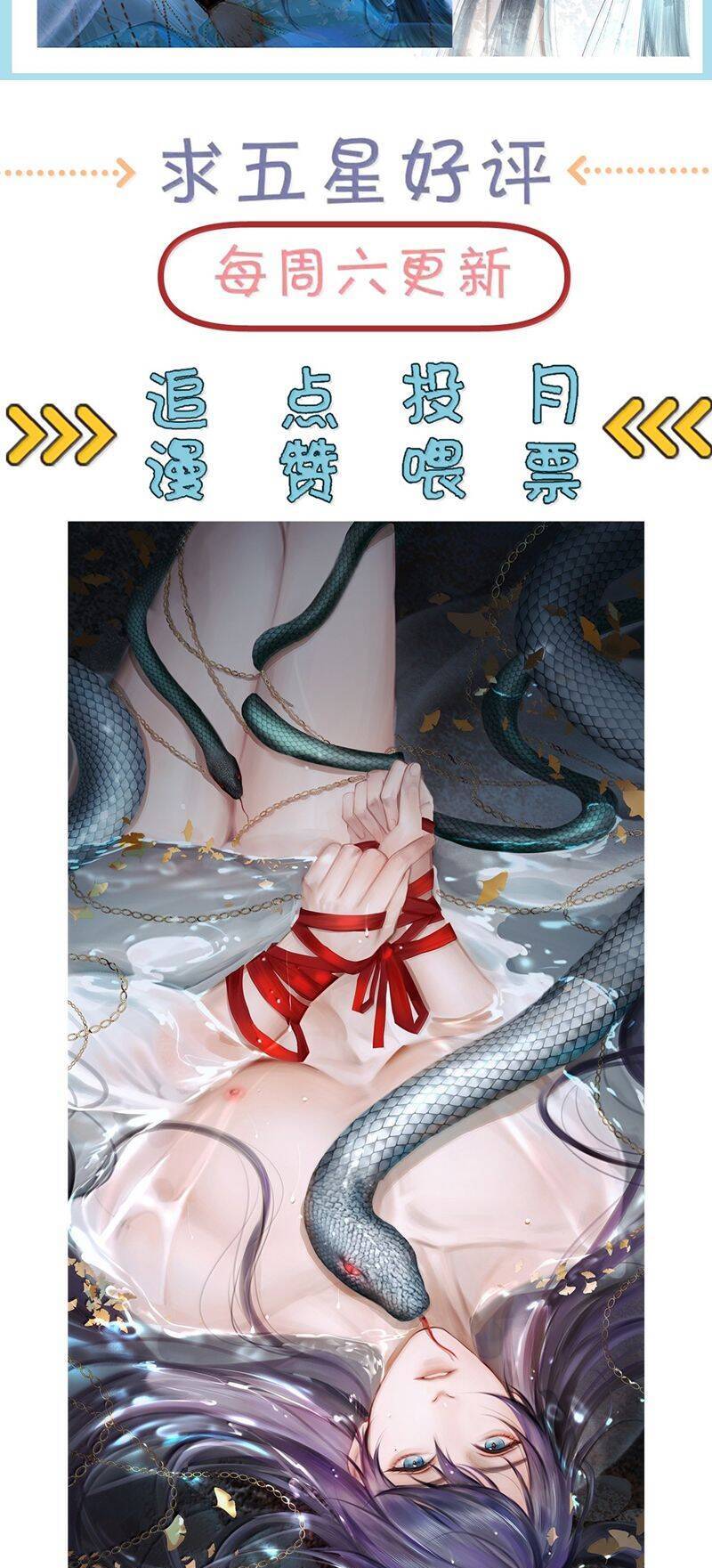 Cùng Quân Nói Chuyện Yêu Đương Chapter 21 - 34