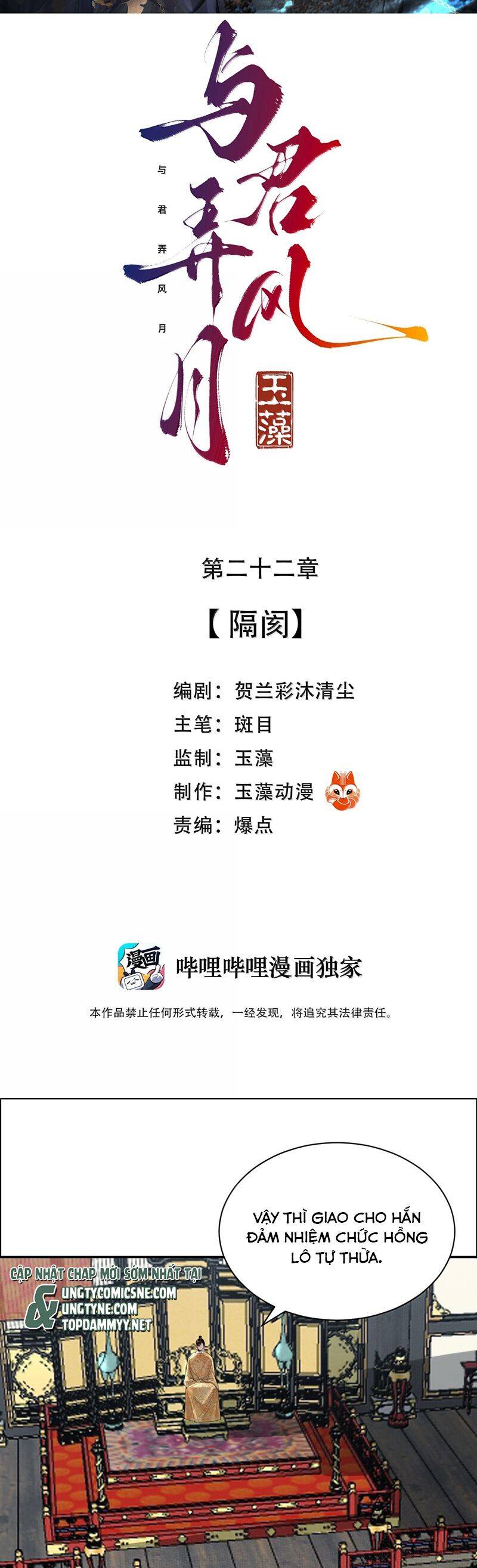 Cùng Quân Nói Chuyện Yêu Đương Chapter 22 - 3