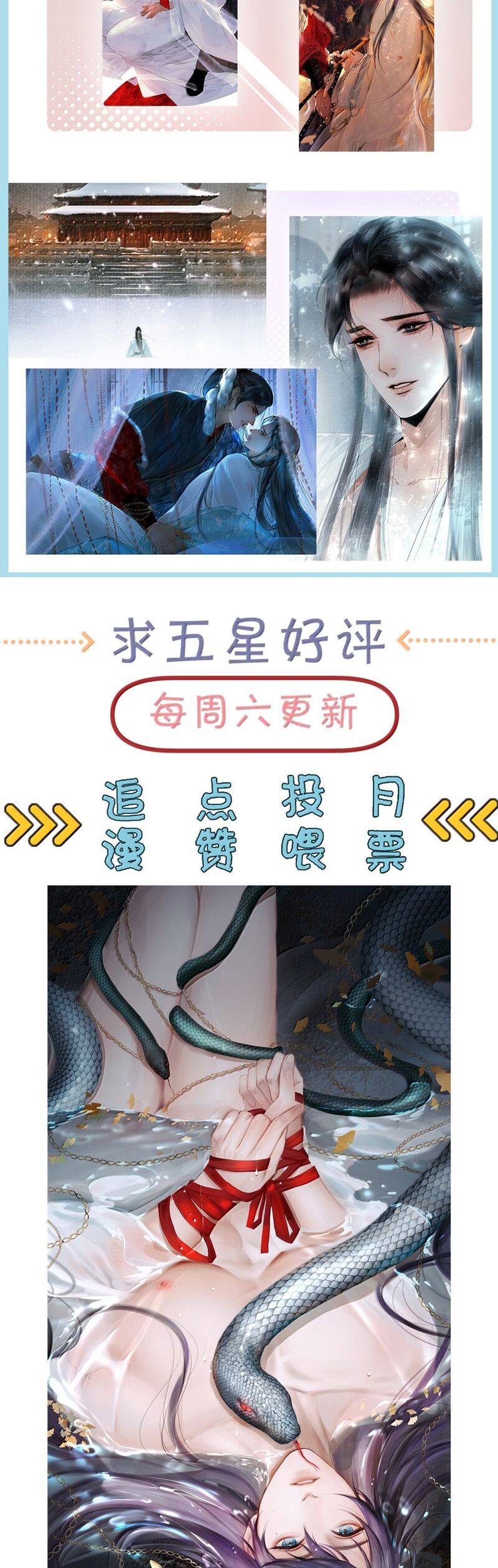 Cùng Quân Nói Chuyện Yêu Đương Chapter 23 - 37