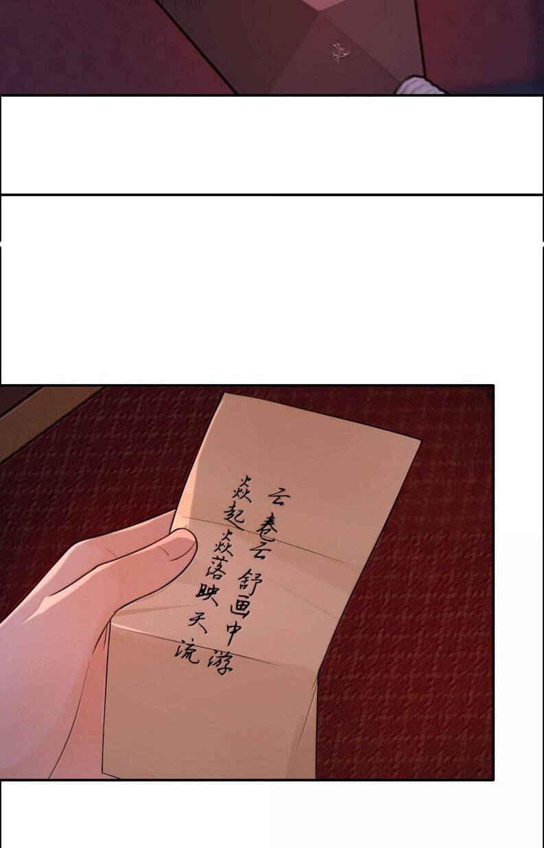 Cùng Quân Nói Chuyện Yêu Đương Chapter 25 - 49