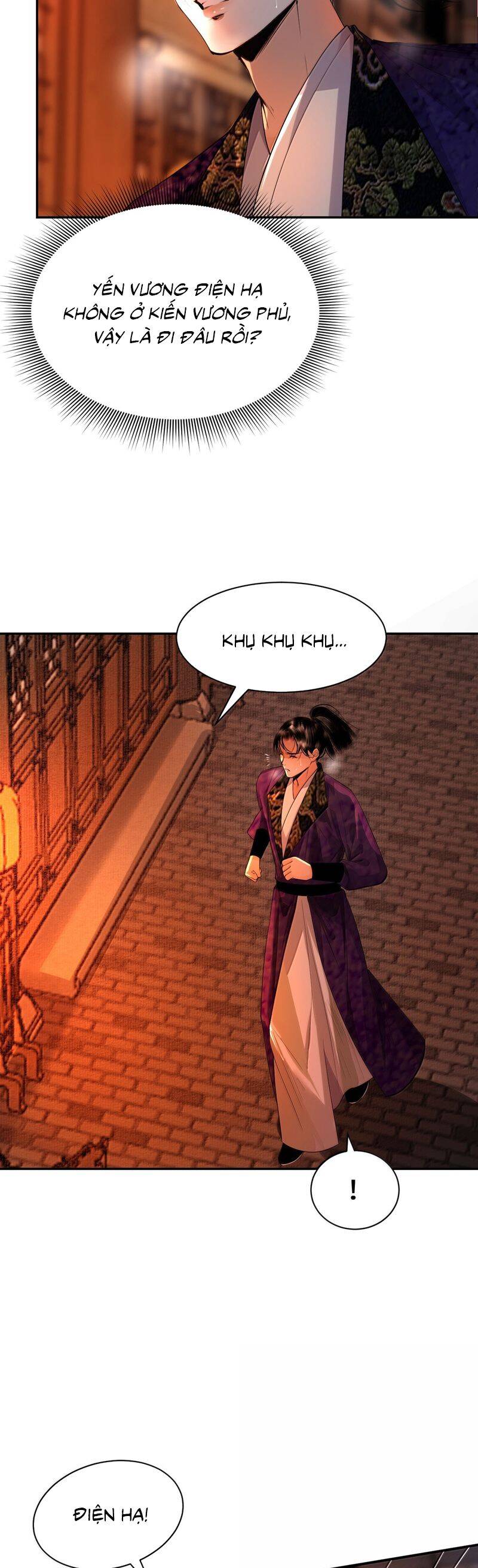 Cùng Quân Nói Chuyện Yêu Đương Chapter 26 - 26