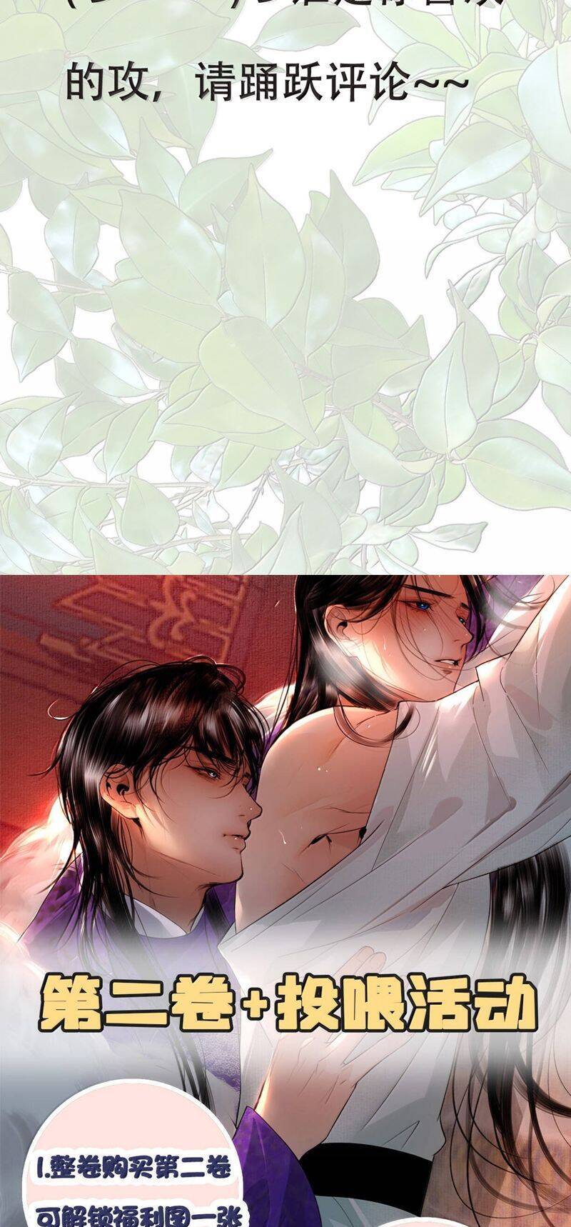 Cùng Quân Nói Chuyện Yêu Đương Chapter 27 - 37