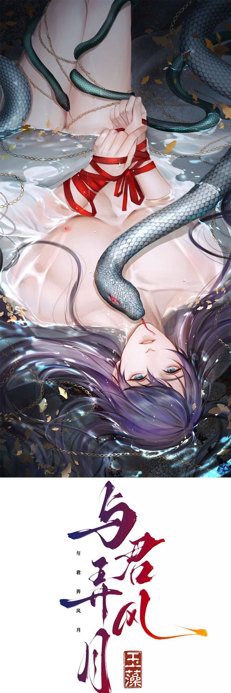 Cùng Quân Nói Chuyện Yêu Đương Chapter 29 - 3