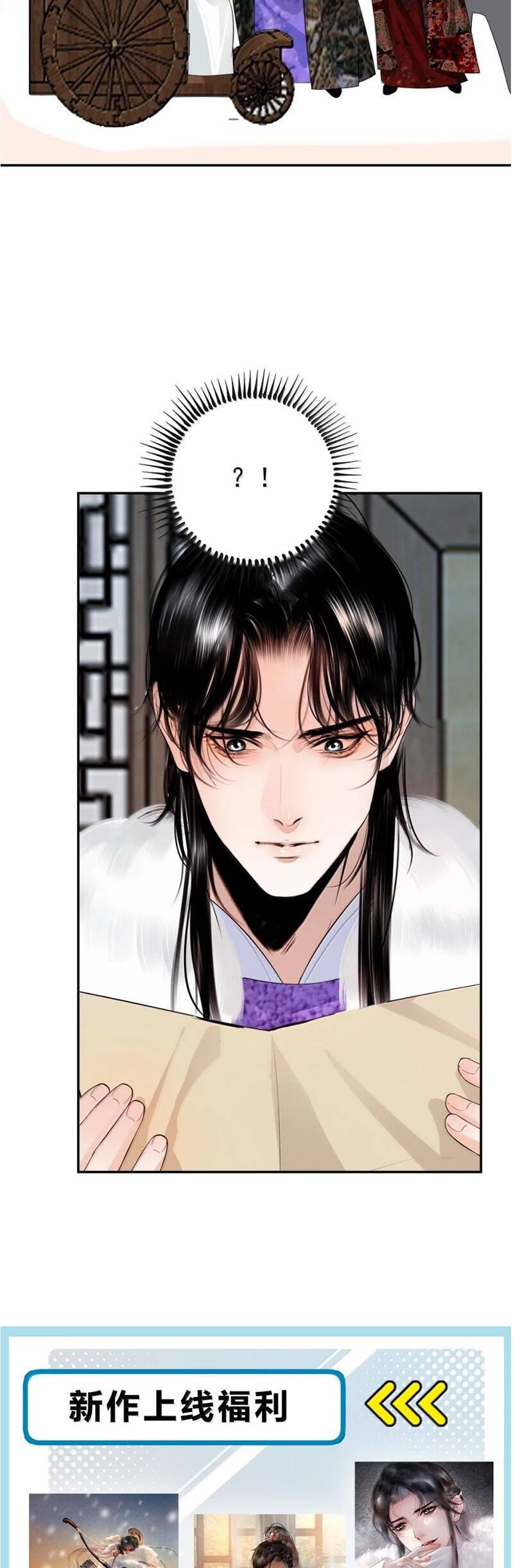 Cùng Quân Nói Chuyện Yêu Đương Chapter 29 - 35