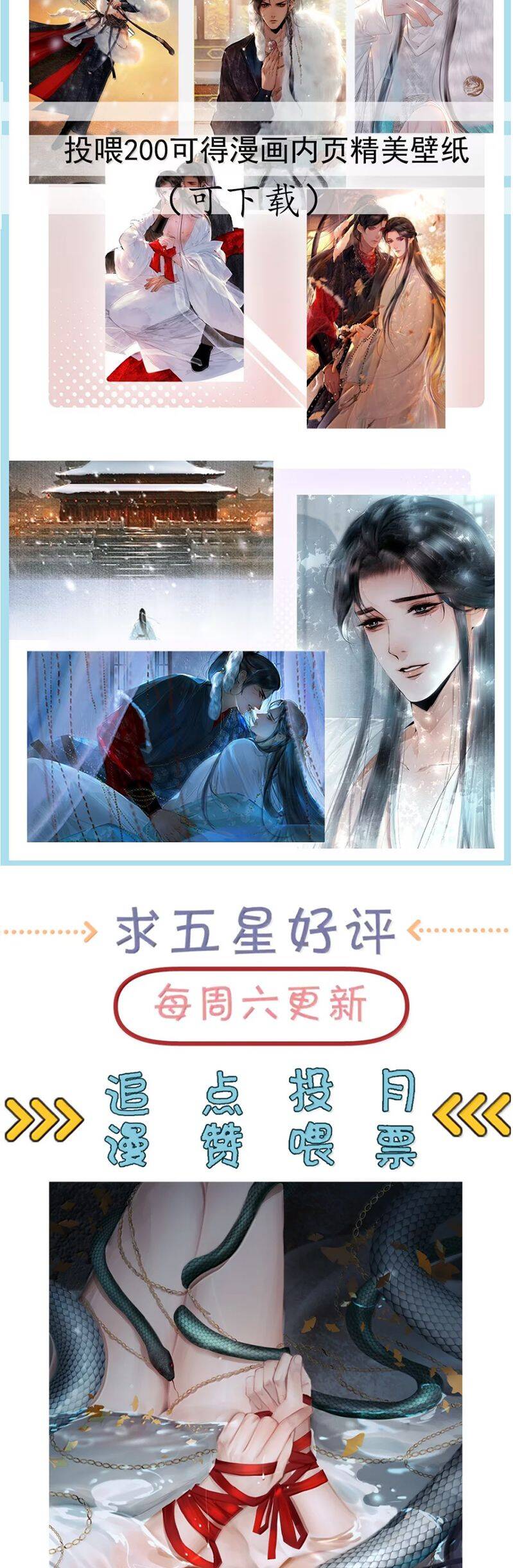 Cùng Quân Nói Chuyện Yêu Đương Chapter 29 - 36