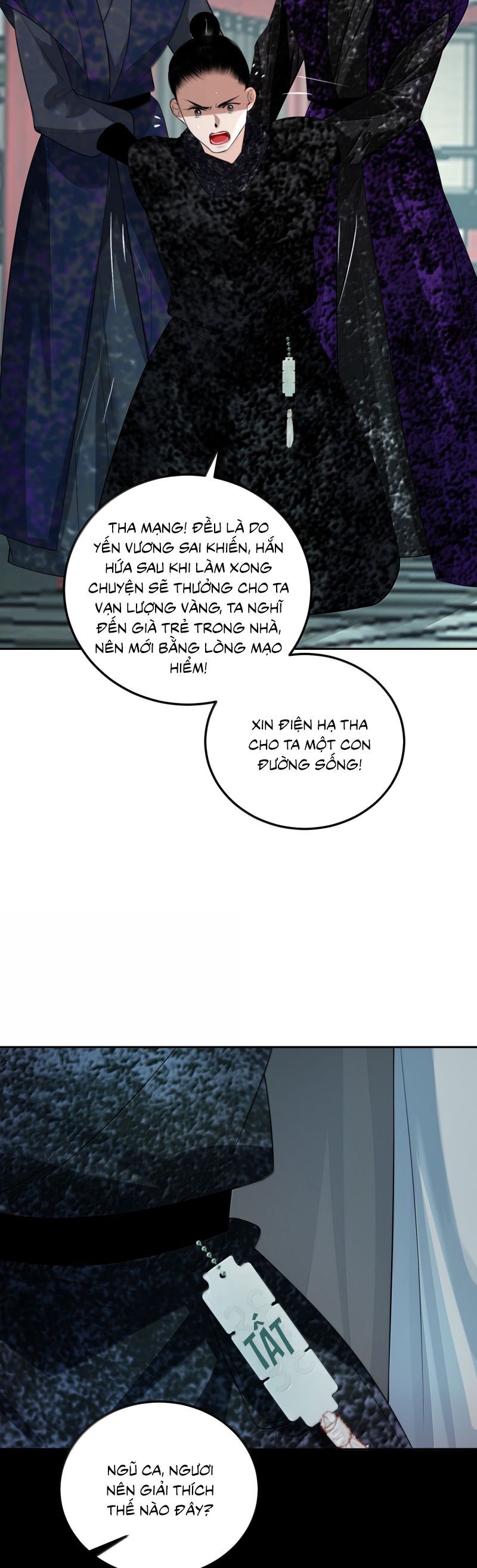 Cùng Quân Nói Chuyện Yêu Đương Chapter 31 - 17
