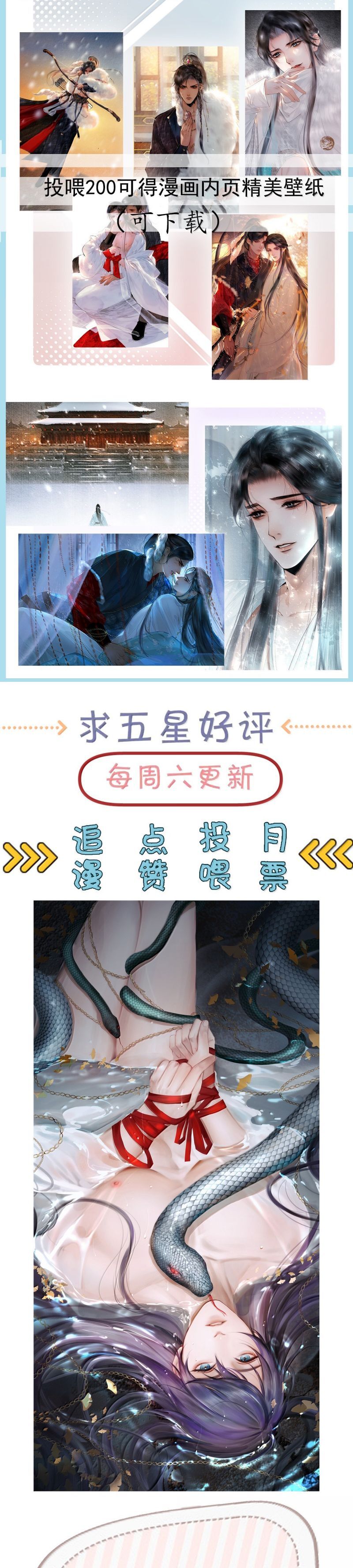 Cùng Quân Nói Chuyện Yêu Đương Chapter 31 - 35