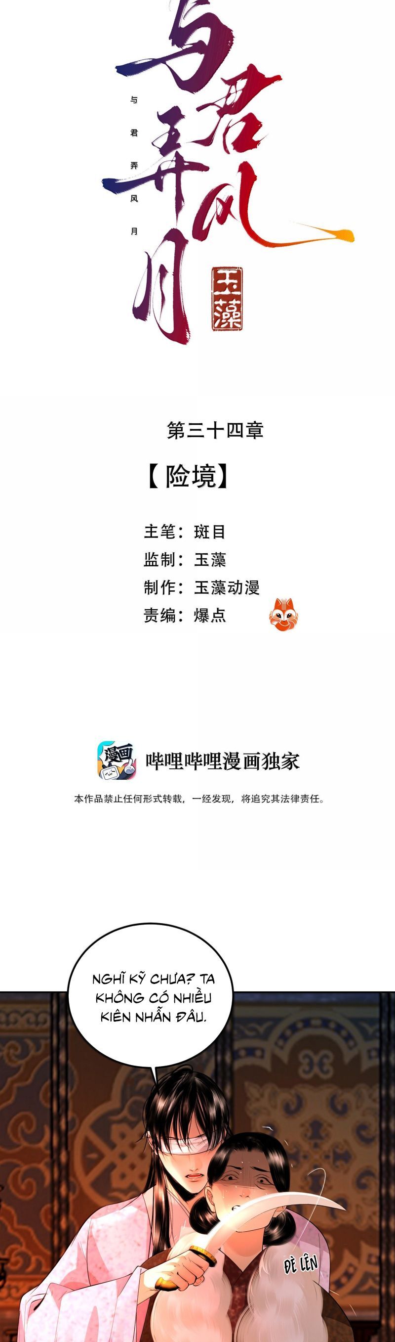 Cùng Quân Nói Chuyện Yêu Đương Chapter 34 - 3