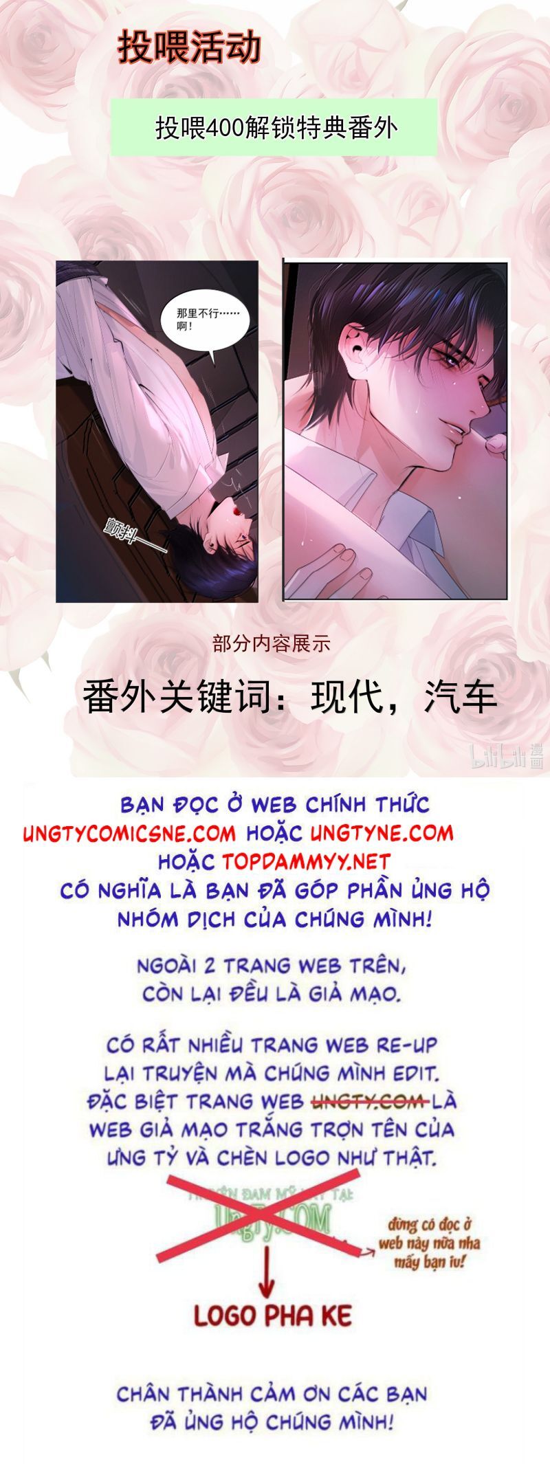 Cùng Quân Nói Chuyện Yêu Đương Chapter 34 - 35