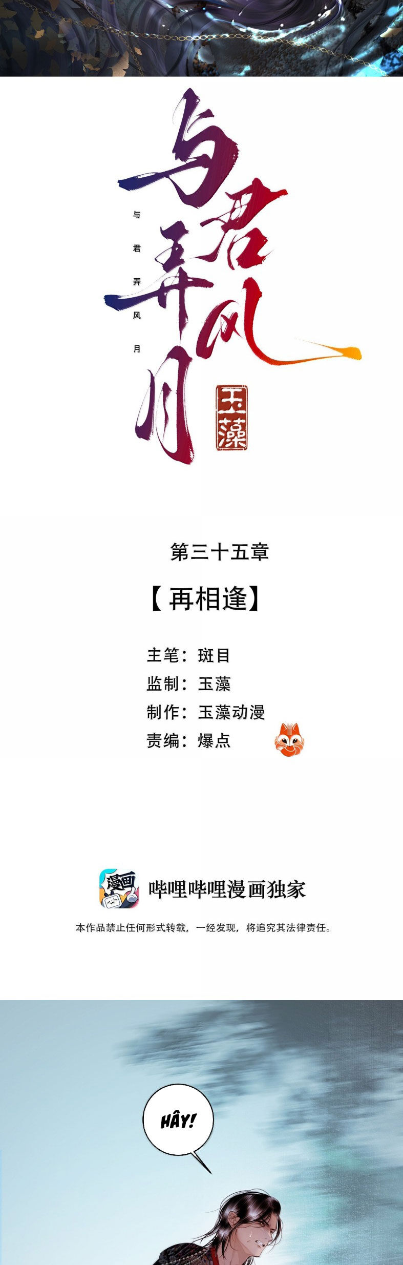 Cùng Quân Nói Chuyện Yêu Đương Chapter 35 - 3