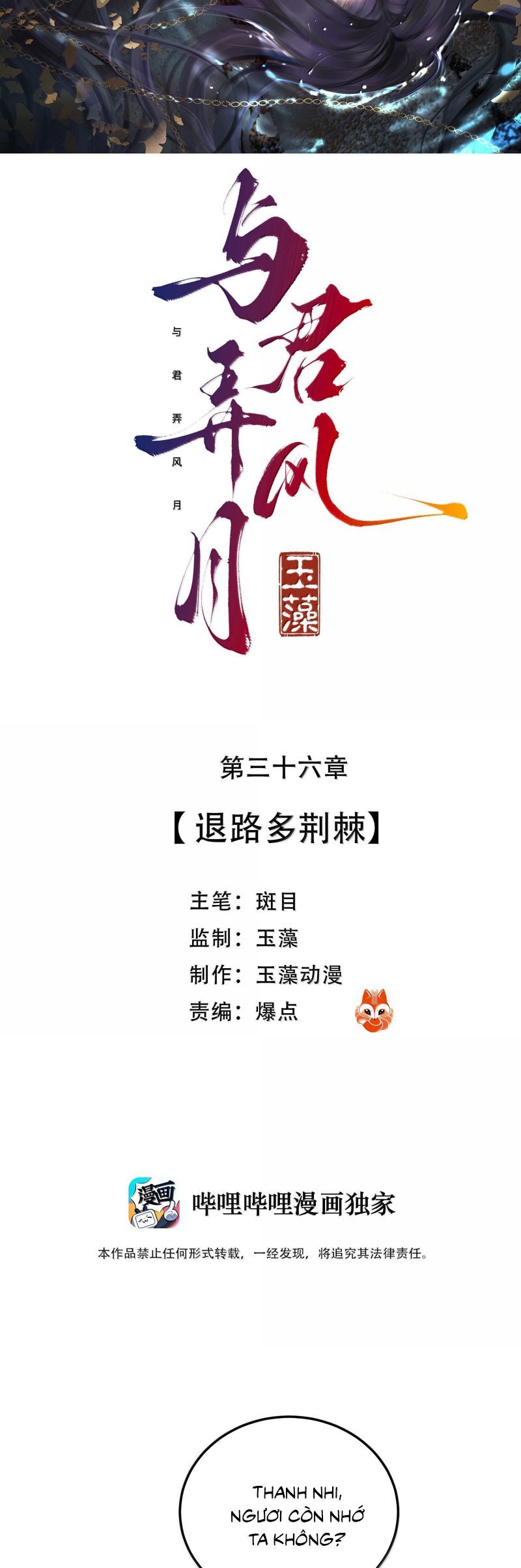 Cùng Quân Nói Chuyện Yêu Đương Chapter 36 - 3