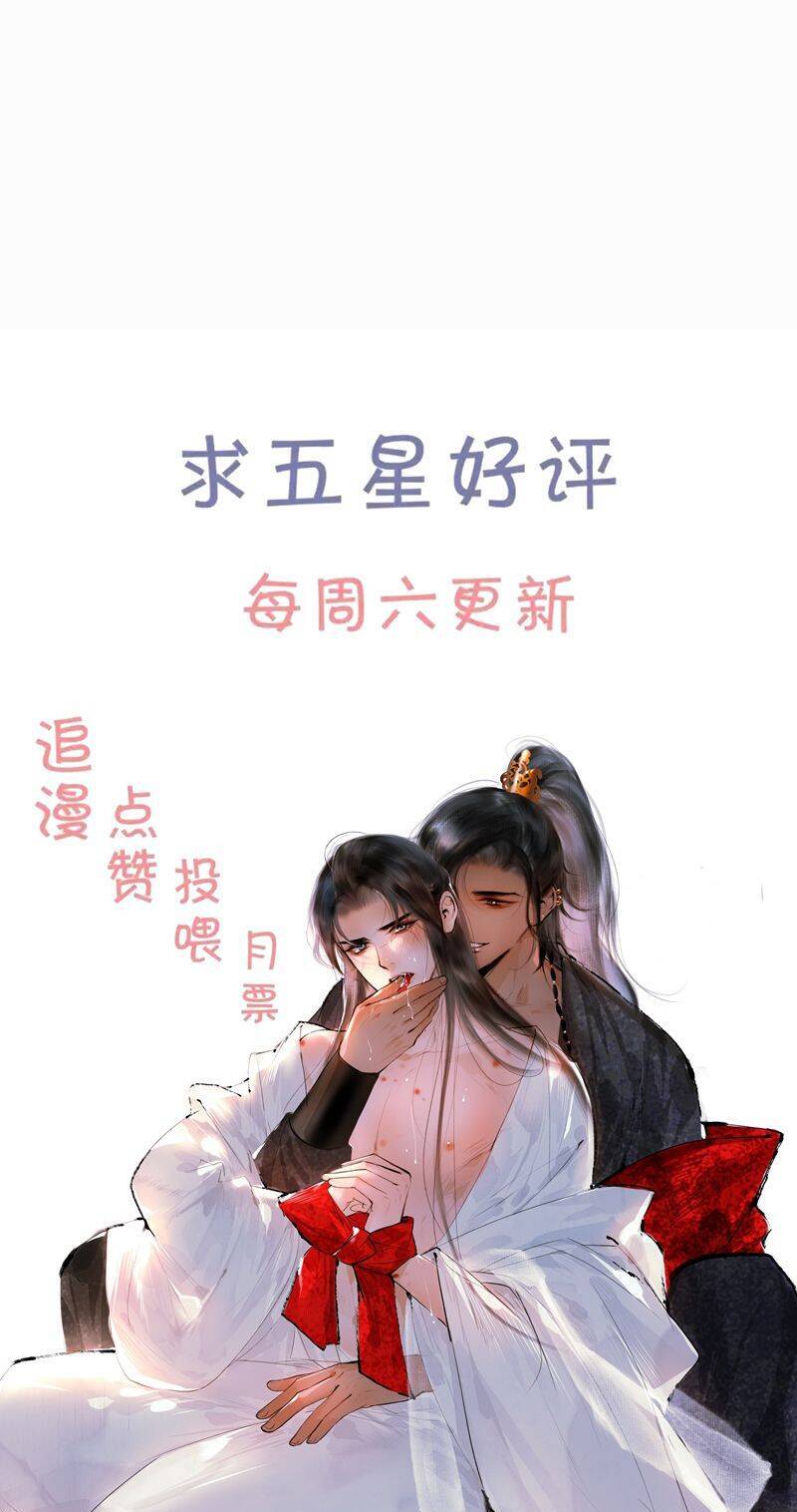 Cùng Quân Nói Chuyện Yêu Đương Chapter 4 - 32