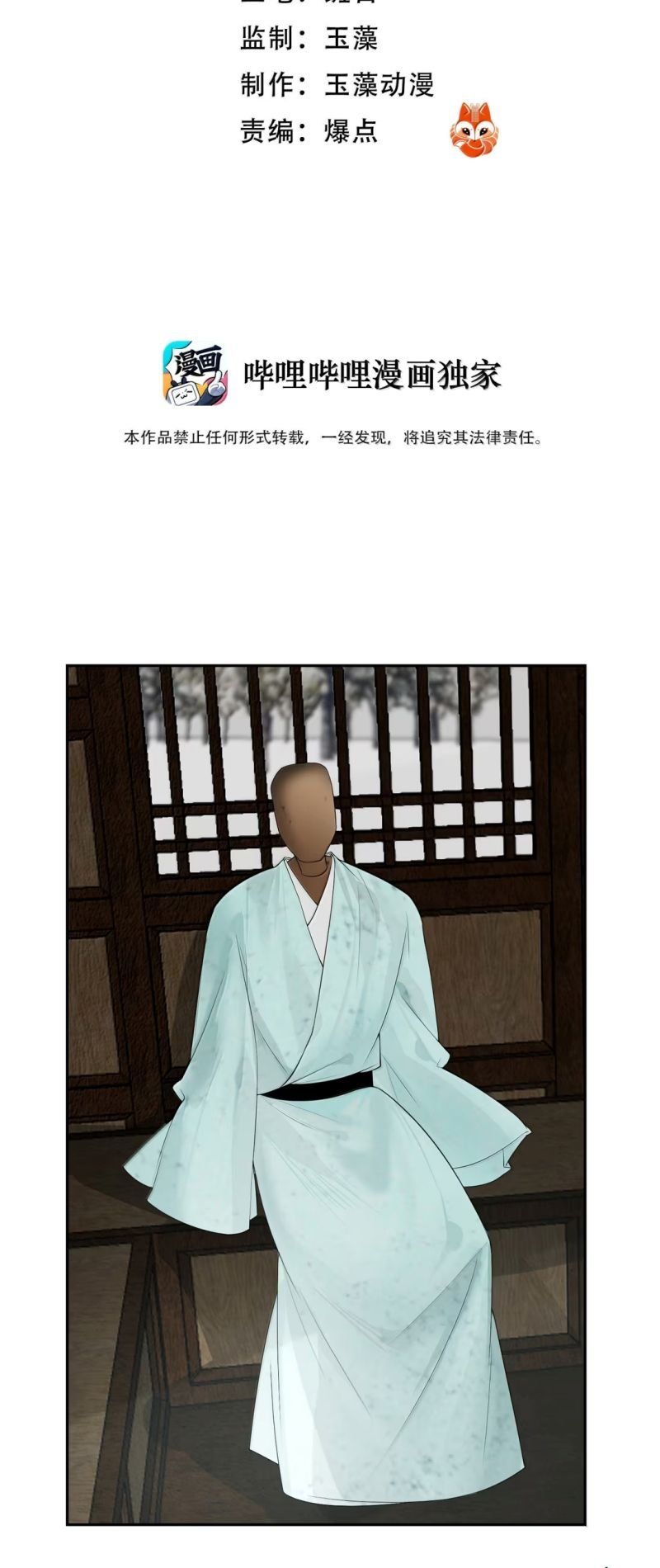 Cùng Quân Nói Chuyện Yêu Đương Chapter 45 - 4