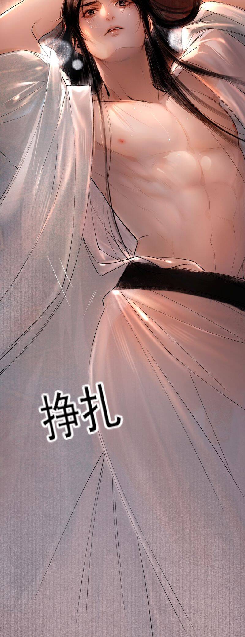 Cùng Quân Nói Chuyện Yêu Đương Chapter 7 - 41