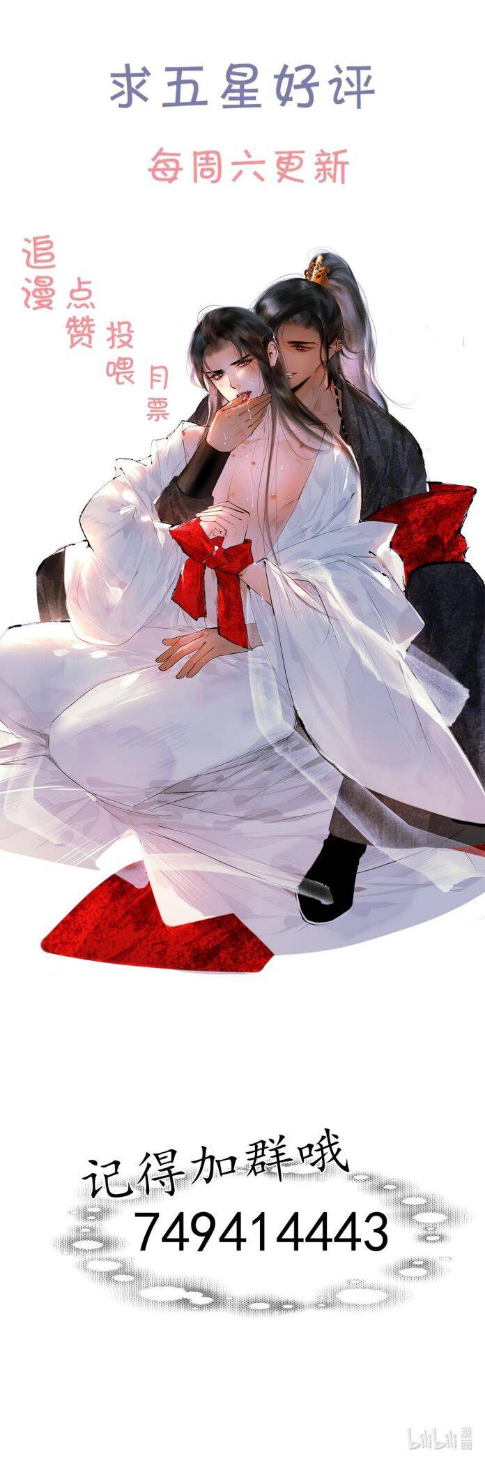 Cùng Quân Nói Chuyện Yêu Đương Chapter 8 - 40